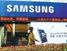 Samsung bất ngờ rút toàn bộ TV và thiết bị gia dụng khỏi Trung Quốc