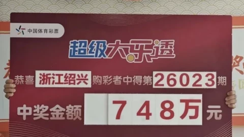 Trúng độc đắc gần một triệu USD, người cha quyết giấu kín vì sợ các con hư