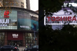 Điều gì đang xảy ra với website Toshiba và Muji?