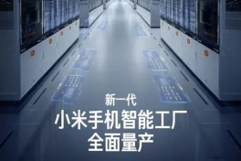 Lôi Quân tiết lộ nhà máy sản xuất Xiaomi MIX Fold 4 và MIX Filp hoàn toàn bằng robot