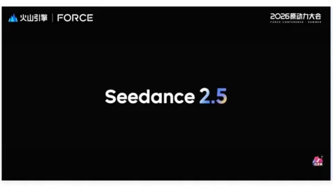 Seedance 2.5 ra mắt: AI tạo video không còn là trò chơi nữa
