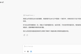 GLM-5.2: Trung Quốc vừa gửi thêm một lời cảnh báo đến OpenAI và Anthropic