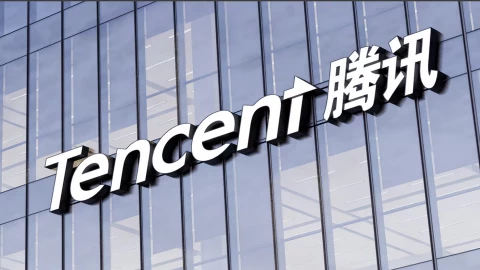 "Flex" thưởng hàng chục tỷ, nhân viên Tencent bị sa thải, đưa vào danh sách đen cấm tuyển dụng vĩnh viễn