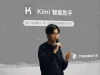 Không ai ngờ bức ảnh năm 2014 này lại ghi dấu hai "ông lớn" AI của Trung Quốc