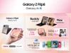 Đánh giá nhanh Galaxy Z Flip8: Nâng cấp trải nghiệm màn hình phụ với AI thế hệ mới
