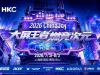 HKC thử nghiệm màn hình gaming nhanh nhất thế giới