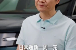 Lôi Quân: Xiaomi Skynomad sẽ "đánh bại sự tầm thường" với SUV điện-xăng 505km, xăng chỉ 5.7L/100km