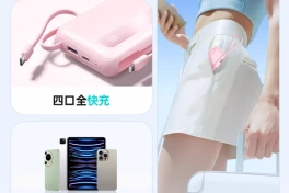 Sạc dự phòng Romoss 10.000mAh giá chỉ 10 USD tích hợp sẵn dây sạc