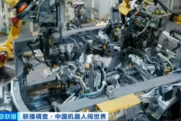 Robot Trung Quốc tăng tốc xuất khẩu, Việt Nam trở thành thị trường đáng chú ý