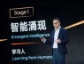 Lợi nhuận ròng giảm 76%! Alibaba đã đặt cược hàng trăm tỷ vào trí tuệ nhân tạo: mảng điện toán đám mây tăng 45%,mảng mô hình hóa lỗ khủng