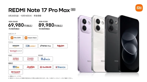 Redmi Note 17 Pro Max pin 10.000mAh đầu tiên, điện thoại hay sạc dự phòng vậy?