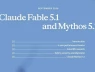 Nhận xét nhanh về Claude Fable 5.1: Anthropic đẩy mạnh AI Agent, giảm mạnh chi phí bộ nhớ đệm và siết việc sao chép chuỗi suy luận