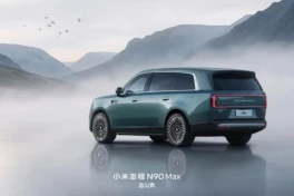 Xiaomi Pengcheng N90 Max ra mắt: SUV 7 chỗ, sạc 15 phút đi 285km, giá từ gần 1 tỷ