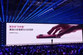 Chiếc điện thoại Xiaomi đắt nhất từ trước đến nay! Xiaomi 18 Fold có đáng mua với giá gần 50 triệu đồng?