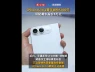 iPhone Duo có thể bị đầu cơ đẩy giá đến chục triệu đồng tại Trung Quốc