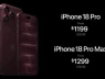 Mua iPhone 18 Pro Max? hãy cân nhắc các yếu tố sau