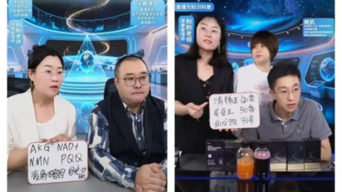 Kênh livestream bán "thần dược" doanh thu 390 triệu tệ (khoảng 1.400 tỷ đồng) bị đóng cửa sau khi bị phanh phui