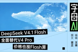 Điều đáng sợ ở DeepSeek V4.1 Flash không phải 552 tỷ tham số!