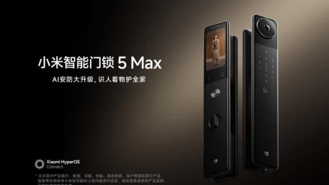 Xiaomi ra mắt khóa thông minh cao cấp 15 triệu đồng: 12 cách mở khóa, camera kép