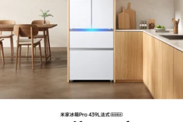 Tủ lạnh Xiaomi Mijia kiểu Pháp 439 lít, tự làm đá và đông sâu -30°C giá bao nhiêu?