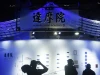 Alibaba mở mã nguồn mô hình AI có khả năng phát hiện ung thư và gần 150 bệnh lý