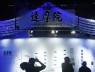 Alibaba mở mã nguồn mô hình AI có khả năng phát hiện ung thư và gần 150 bệnh lý