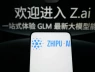 Z.ai, công ty Trung Quốc đứng sau mô hình GLM bị giới lập trình tẩy chay