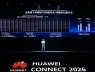 Huawei lùi một bước trong cuộc chơi ô tô, tập trung hơn vào AI và chip