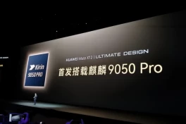 Huawei đang tìm cách làm chip mạnh hơn mà không phụ thuộc hoàn toàn vào EUV