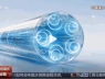Trung Quốc đưa sợi quang rỗng vào sử dụng thương mại, mở đường truyền tốc độ cao cho kỷ nguyên AI