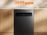 Máy rửa bát Xiaomi Mijia (18 bộ) giá khoảng 14 triệu