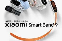 “Vòng đeo quốc dân” Mi Band 9 chính thức trình làng vào ngày 19/7 tới đây