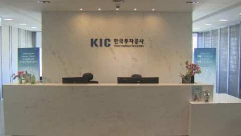 Quỹ đầu tư Hàn Quốc sử dụng AI Trung Quốc trong hệ thống nội bộ