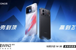 Honor WIN RT 2 ra mắt với pin 12070mAh, camera 200MP và 2 quạt tản nhiệt