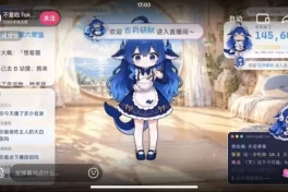 Bot AI tấn công mạng xã hội video bằng cách nào? Trường hợp DeepSeek và Bilibili