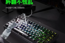 Pháp sư Trung Hoa quá đỉnh: bàn phím cơ chống cả đổ nước, đủ món ăn chơi từ vỏ nhôm CNC tới switch Kailh