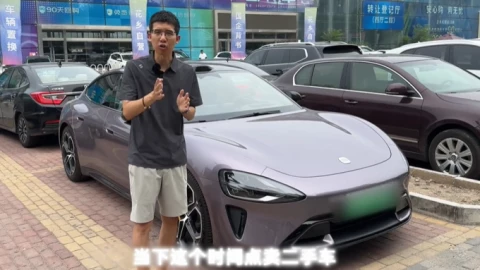 Xe điện Xiaomi qua sử dụng được rao bán đắt hơn xe mới