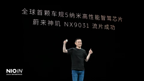 Hãng xe Trung Quốc "tát thẳng mặt" Mỹ: siêu chip AI có 50 tỷ bóng bán dẫn, tiến trình 5nm đầu tiên trong ngành ô tô