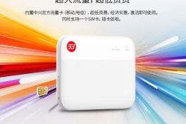 Cục phát Wi-Fi 5G hỗ trợ khe cắm thẻ nhớ lên tới 2TB
