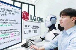 LG trình làng hệ thống AI mã nguồn mở đầu tiên, cho phép sử dụng thoải mái mà không cần xin phép