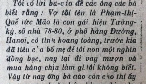 Mẩu quảng cáo của ông bố từ chối trách nhiệm vay nợ của con gái thời xưa