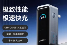 Anker ra mắt pin dự phòng GaN mỏng nhẹ, sạc nhanh 65W mà giá lại "hạt dẻ"