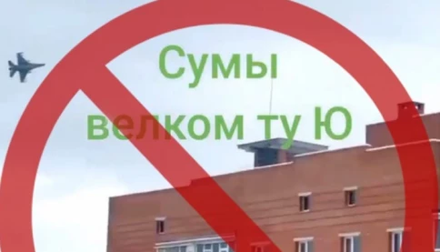 Ukraine ra thông báo khẩn cấp