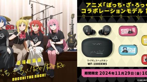Sony ra mắt tai nghe WF-1000X5 phiên bản giới hạn "Bocchi The Rock!" cho các wibu