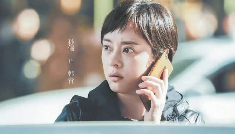 Tôn Lệ luôn luôn giữ vững “nhân cách trước tiên