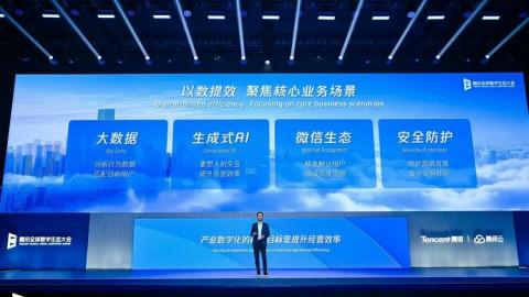 Tencent trình làng các bản cập nhật AI, sáng tạo độc quyền và giải pháp toàn cầu mới