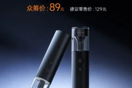 Đèn pin đa năng Xiaomi giá chỉ 400.000 đồng, chiếu xa tới 150 mét