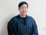 BẮT KIM JIWON TẠI VĨNH PHÚC - ĐỐI TƯỢNG ĐANG BỊ INTERPOL TRUY NÃ ĐỎ ‼️