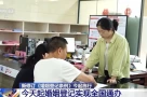 Bỏ hộ khẩu, bỏ giấy xác nhận tình trạng hôn nhân khi đăng ký kết hôn!