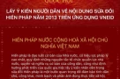 Cách góp ý sửa đổi Hiến pháp trên VNeID
